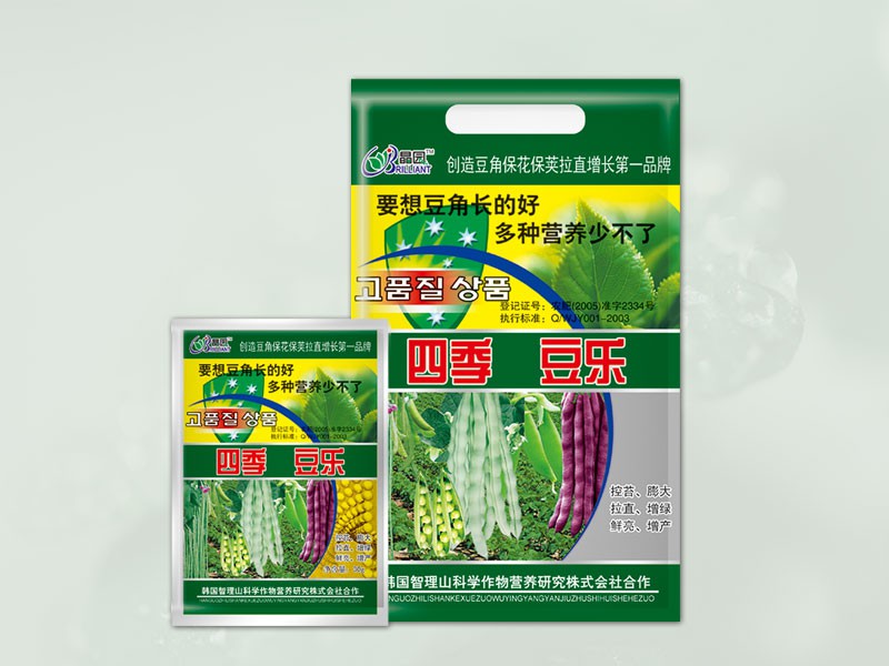 四季豆樂